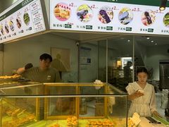 -栗酥饼(南长街店)