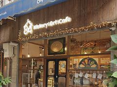 -西关84·History·Art·Cafe