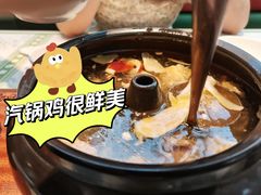 -云海肴·汽锅鸡·云南菜(高德置地店)