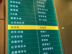 菜单-1点点(温州府前店)