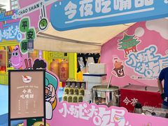 -福田卓悦INTOWN购物中心