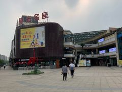 -金轮星光名座生活广场
