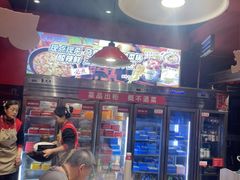 -老天桥蛙炉火锅(姑苏总店)