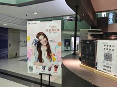 门面-瑞幸咖啡(尚都国际店)