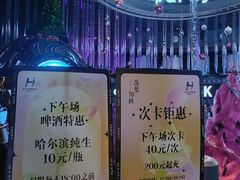 -海乐星KTV(航空路店)