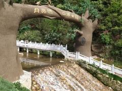 -梅岭月亮湾山体公园