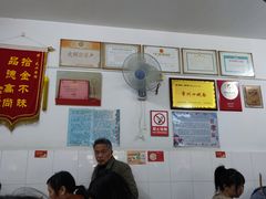 -盛兴面馆(真儒大厦店)