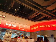 -陈记顺和潮汕牛肉火锅(棠德南路店)