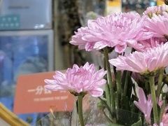 -Libra Flora花店(骆岗中央公园店)