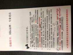 -Wisezone唯点穿耳打耳洞专业国际连锁品牌