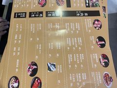 -7年8班朝鲜族非遗美食(三钢里店)