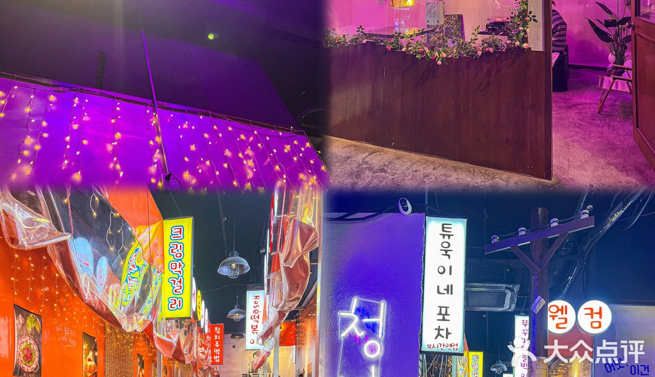 东莞｜终于吃到地道正宗的猪猪八爪鱼了