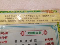 -新溢香国际酒店-中餐厅