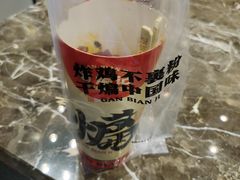 -江南环球港