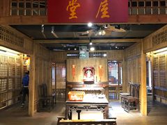 门面-印象鲵宴·张家界地标美食名片(溪布街店)