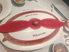 -阿五黄河大鲤鱼(英协路店)