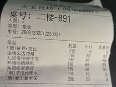 -天宝食坊·啫啫煲大排档(西华路店)