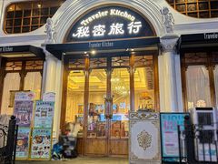 -秘密旅行Bonjour(黑金冠 江南西店)