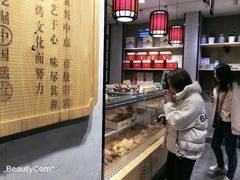 -拾味中点(泺文路店)