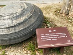 -无锡梅园公园
