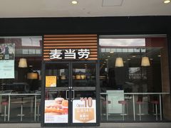 门面-麦当劳(天骄店)