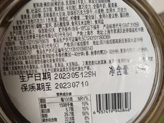 -GANSO元祖食品(白下店)