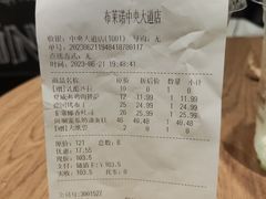 -布莱诺(中央大道店)