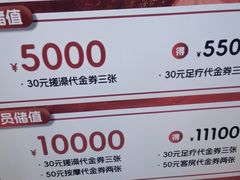 -漫·汤泉