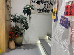 -Makumo·卷云家庭料理餐厅(美糖广场店)