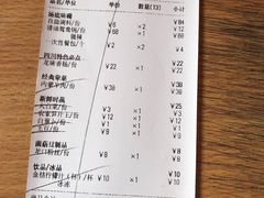 -小龙坎火锅(湖滨银泰in77店)