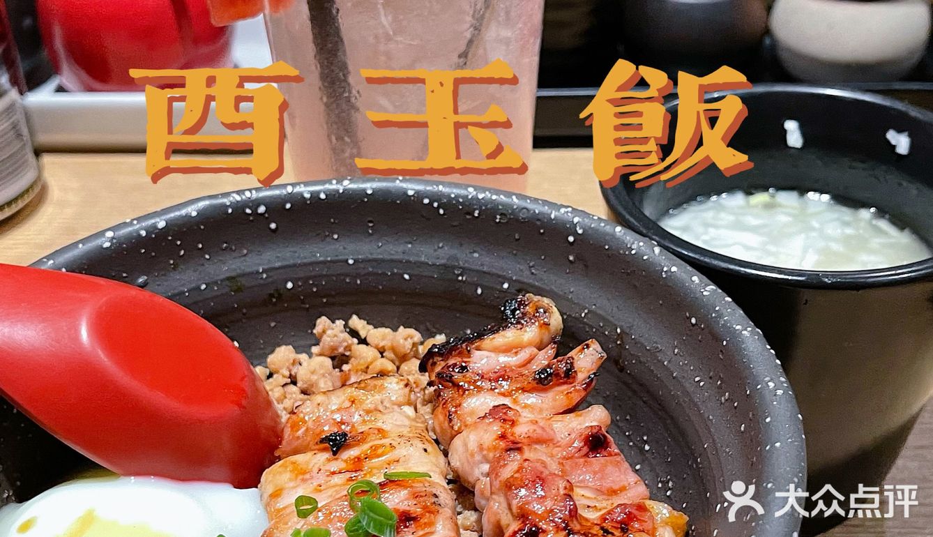 广州|天河|深夜日料约会必吃推荐