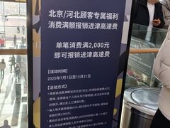 -京津佛罗伦萨小镇