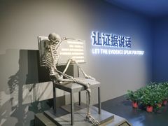 -李昌钰刑侦科学博物馆