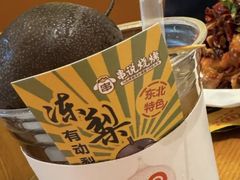 -冰城串说·羊肉串烧烤(哈西大街店)