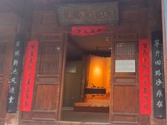 -胡氏古民居建筑