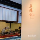 看不上早饭店的我吃过之后立刻被打脸了..它家太好吃了...