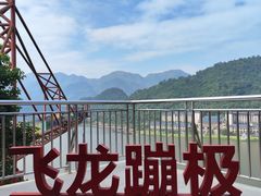 -宝晶宫旅游景区