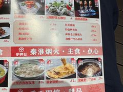 -宁邦·家宴·南京菜(红山动物园店)