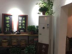-猫爷的腔调·黔小馆(交大医学住宅区店)