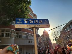 -巴公房子