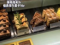 -布朗尼西饼(粮道街店)