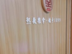 -万达广场(大明宫店)