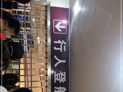 -武昌中华路码头(轮渡站)