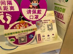 -鲜果时间(中北永旺店)