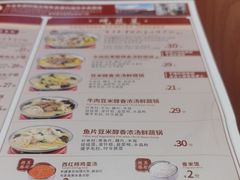 -喜家德虾仁水饺(世纪大都会店)