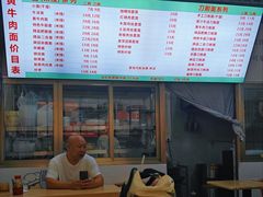 菜单-褚记黄牛肉面(汉渝路店)
