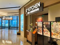 -G+KITCHEN(龙湖狮山天街店)
