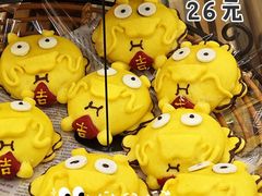 -都恩客(高岛屋百货店)