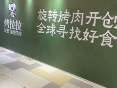 -鹏欣水游城