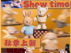 -天河城购物中心
